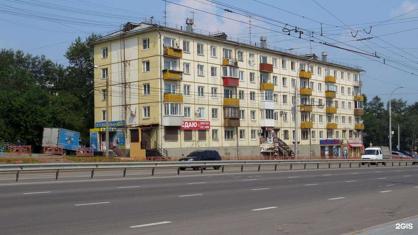 Отзывы на компанию Ломбард Топаз в Иркутске c фото - фотография 2 из 2