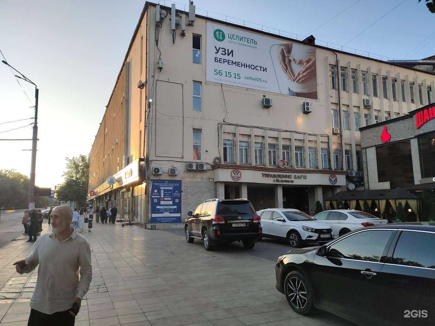 Отзывы на компанию Real2 в Махачкале c фото - фотография 2 из 2