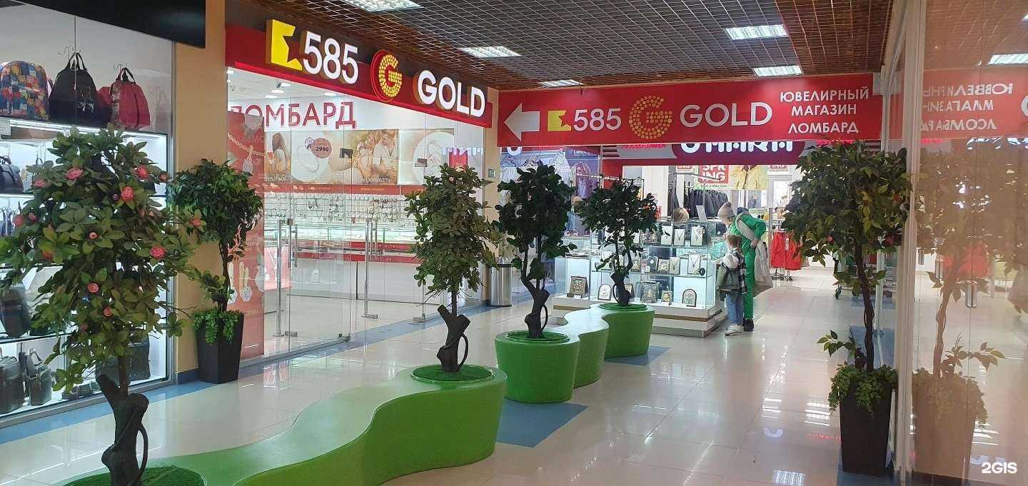 Отзывы на компанию Просто 585 в Тюмени c фото