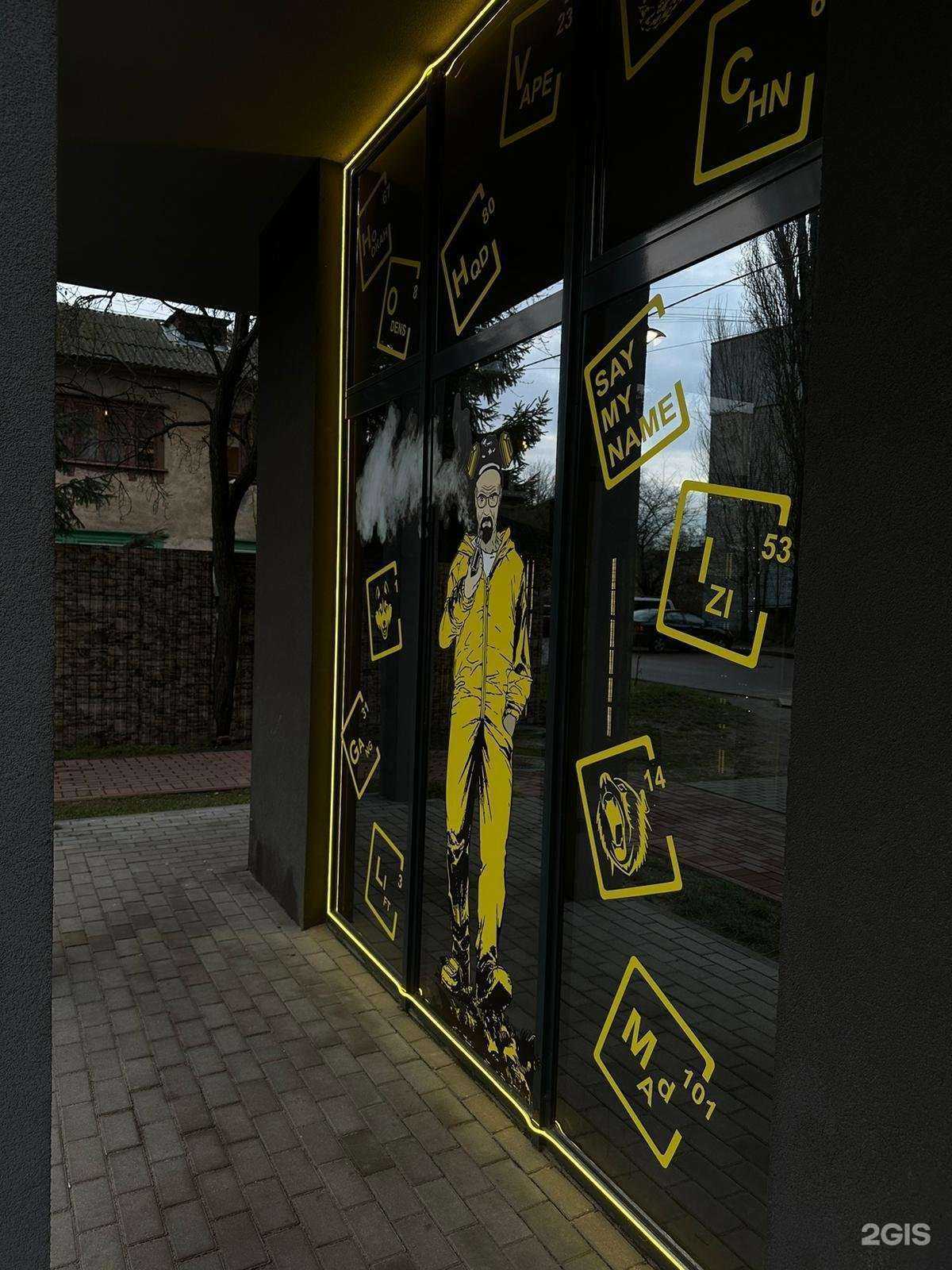 Отзывы на компанию Heis в Калининграде c фото