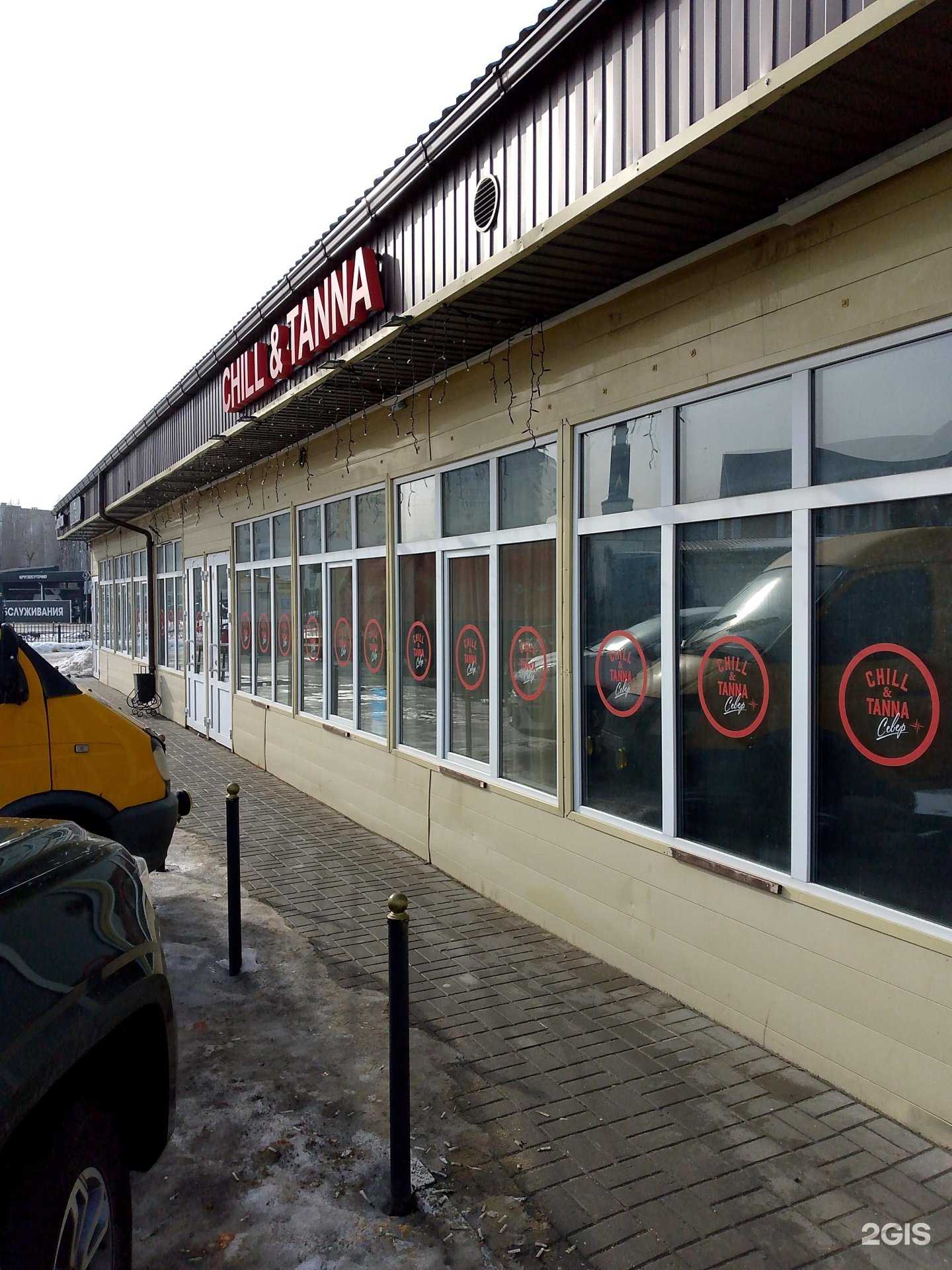 Отзывы на компанию Chell&tanna Север в Воронеже c фото