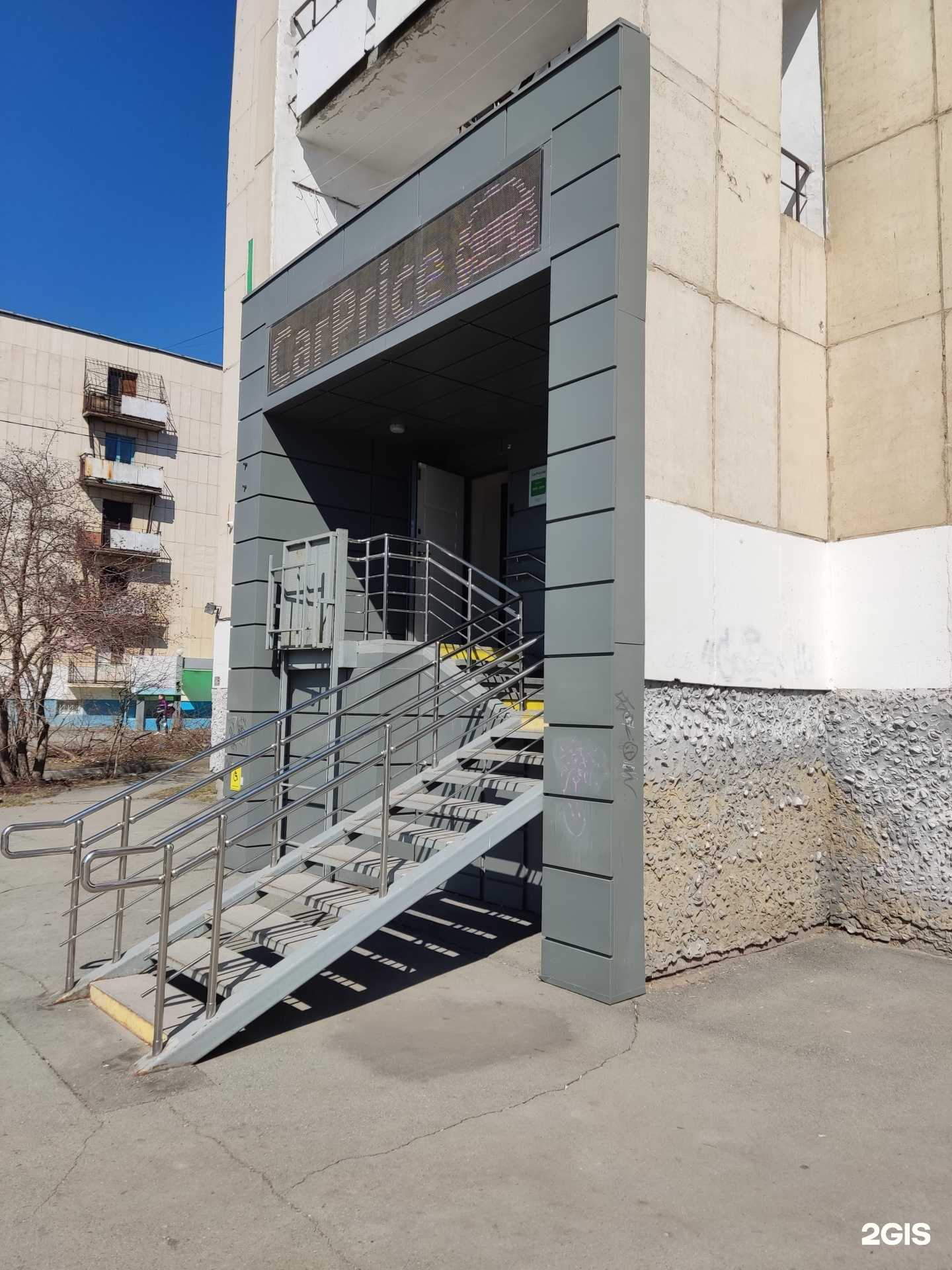 Отзывы на компанию Урал в Челябинске c фото