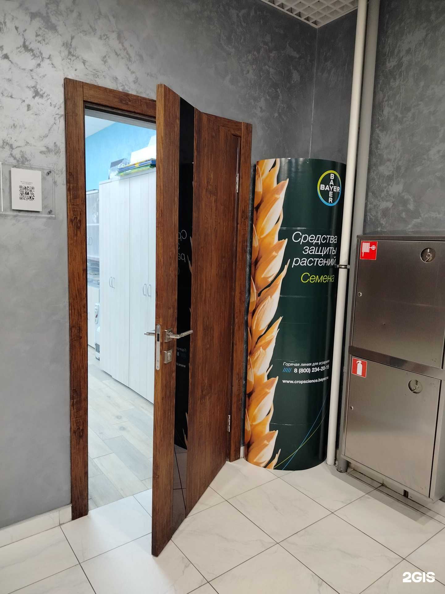 Отзывы на компанию Байер в Оренбурге c фото