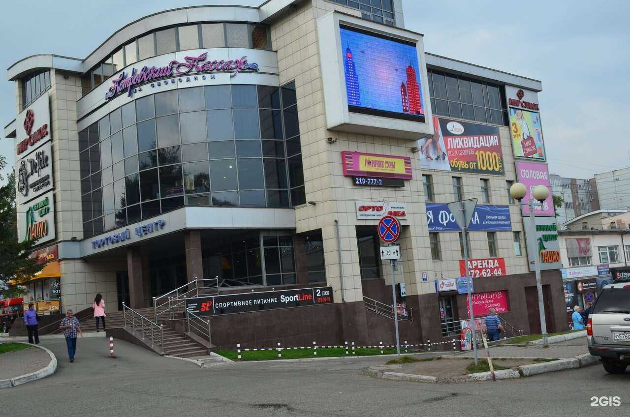 Отзывы на компанию Jewelrom в г. Красноярск c фото