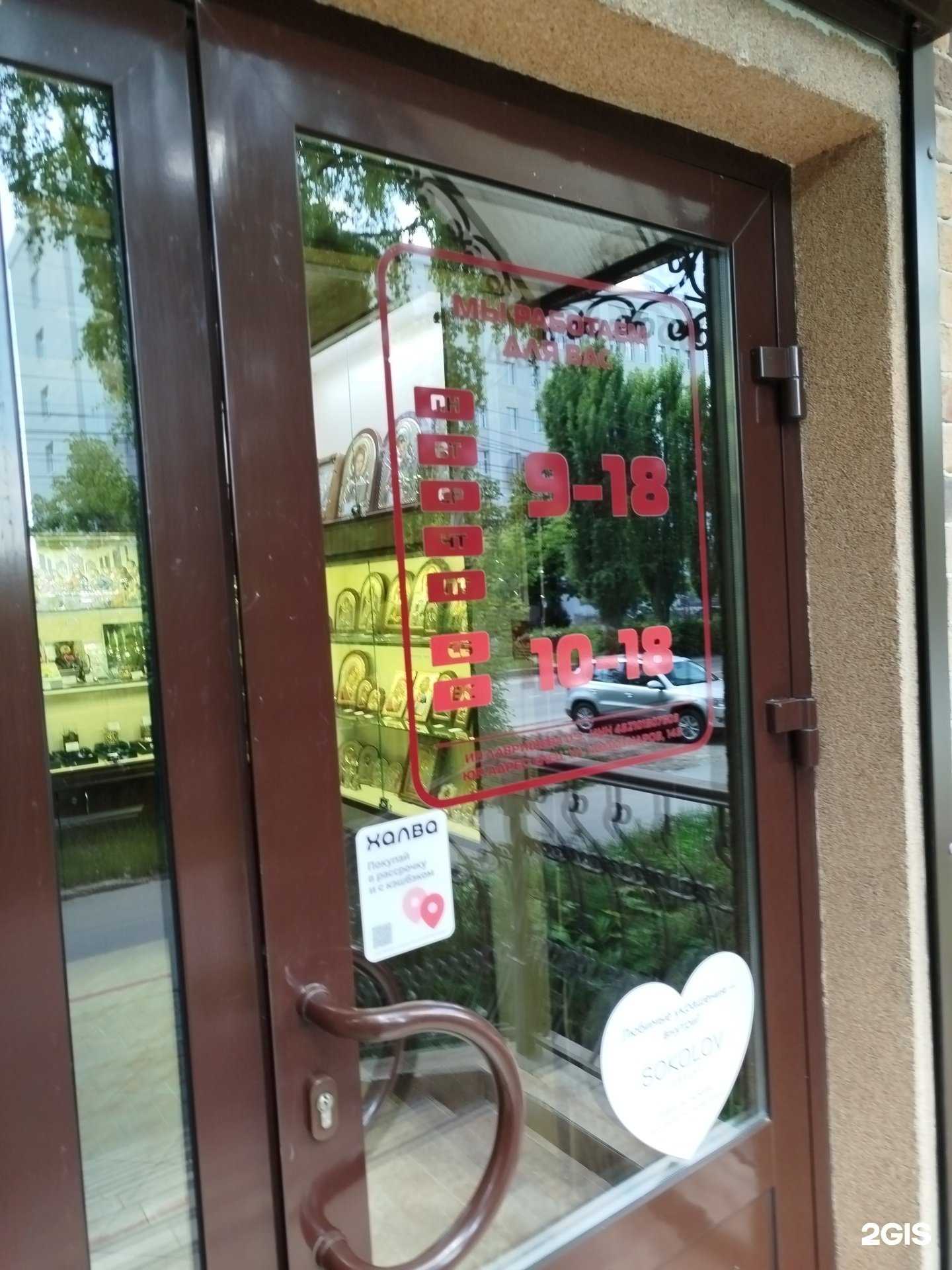 Отзывы на компанию Серебрянная сказка в г. Елец c фото