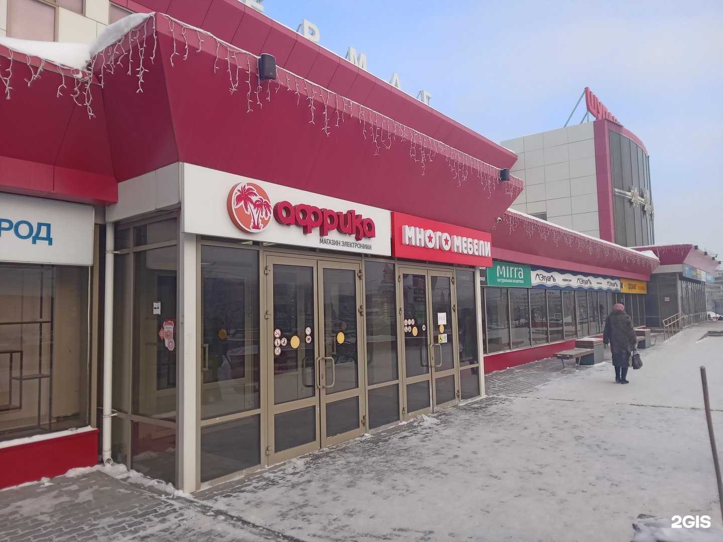 Отзывы на компанию Чип и Дейл в Чебоксарах c фото