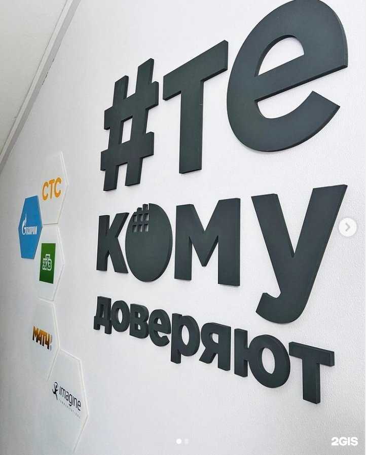 Отзывы на компанию Теком в г. Нижний Новгород c фото