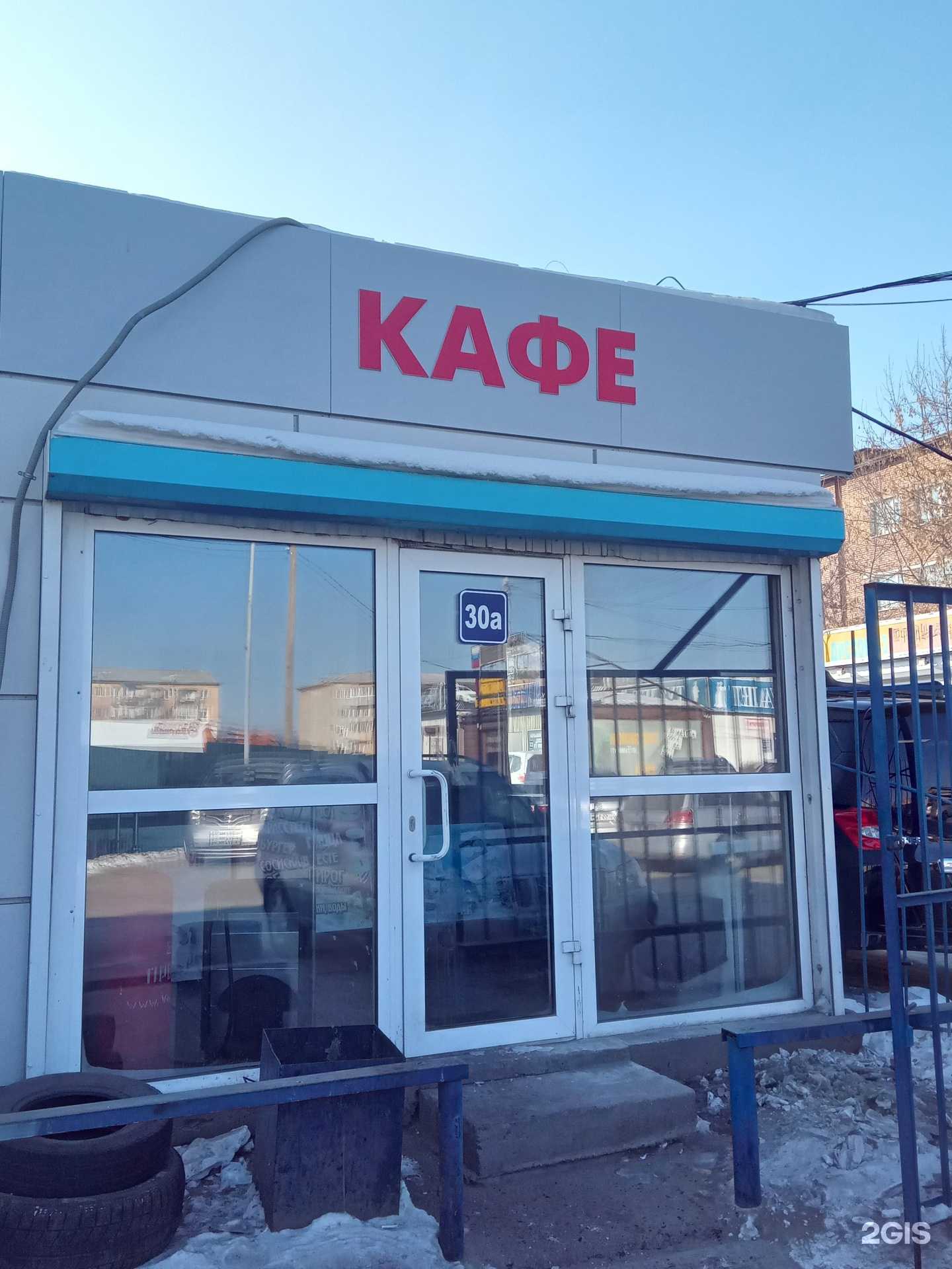 Отзывы на компанию Закусочная в г. Улан-Удэ c фото