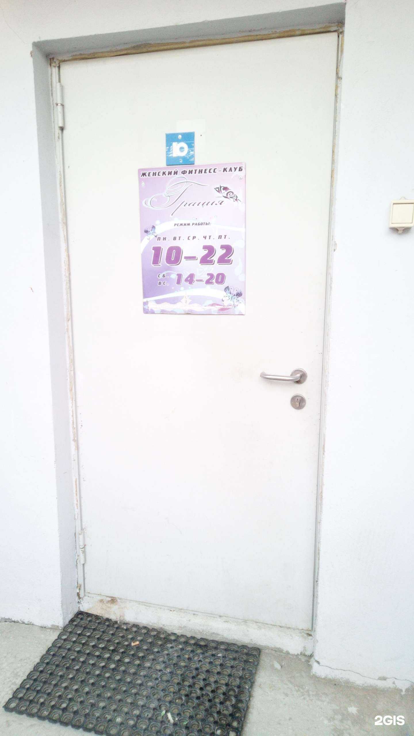 Отзывы на компанию Грация в Владимире c фото