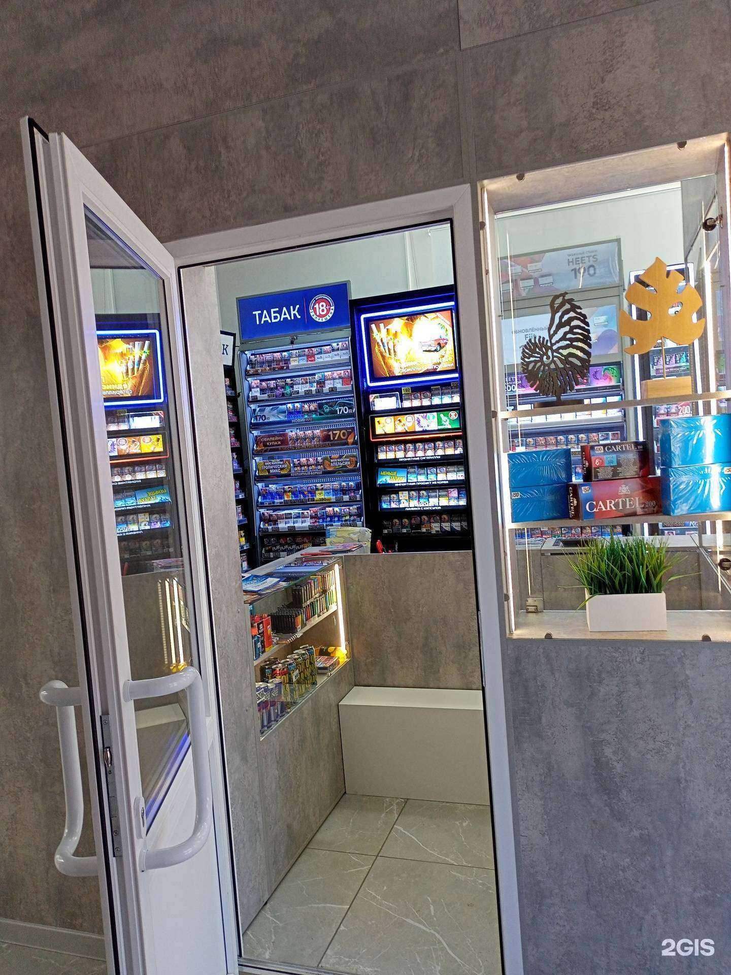 Отзывы на компанию S.Holmes в Иванове c фото