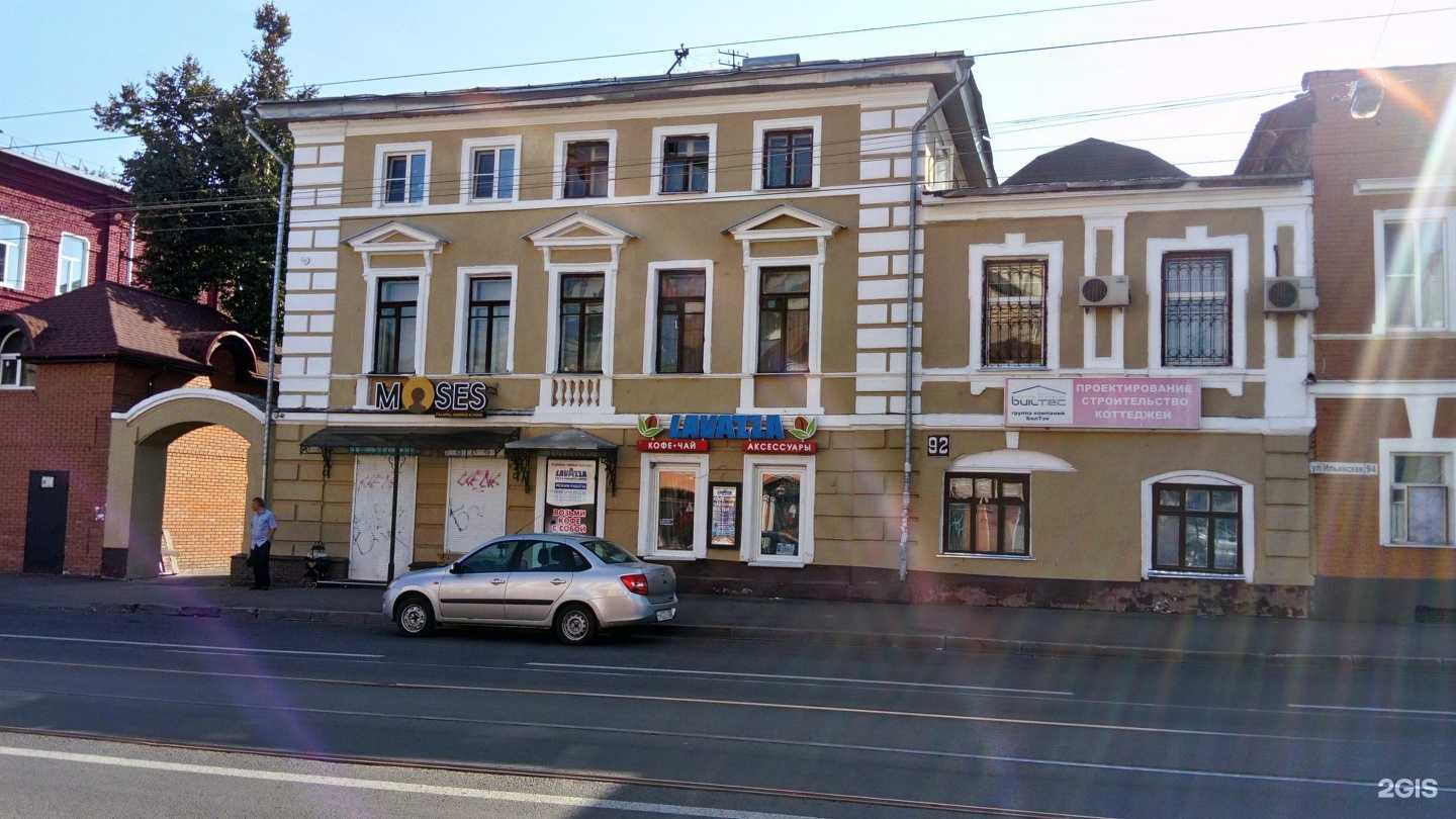 Отзывы на компанию Центр списания долгов в Нижнем Новгороде c фото - фотография 2 из 2