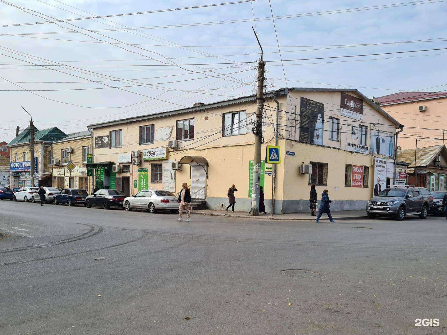 Отзывы на компанию Камилла в Астрахани c фото - фотография 2 из 2