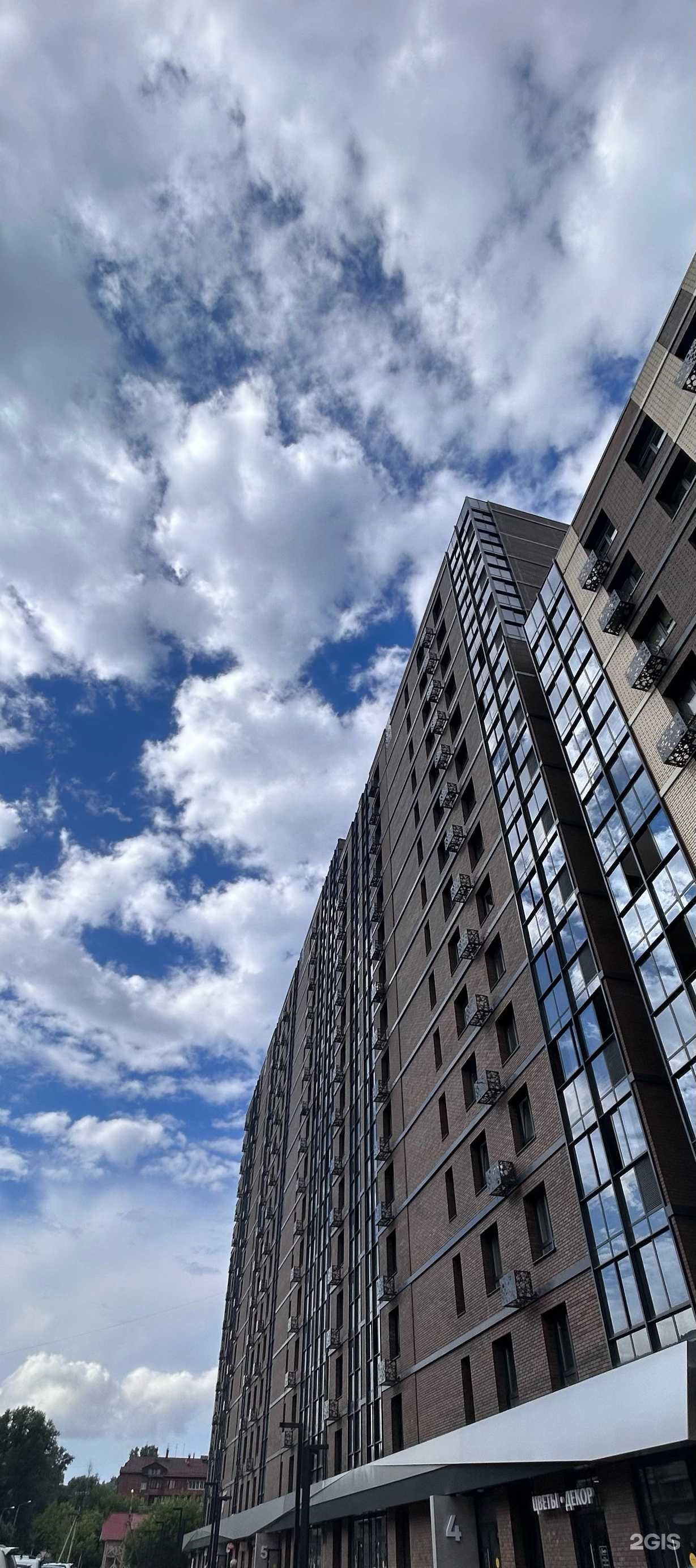 Отзывы на компанию Луч в Иркутске c фото