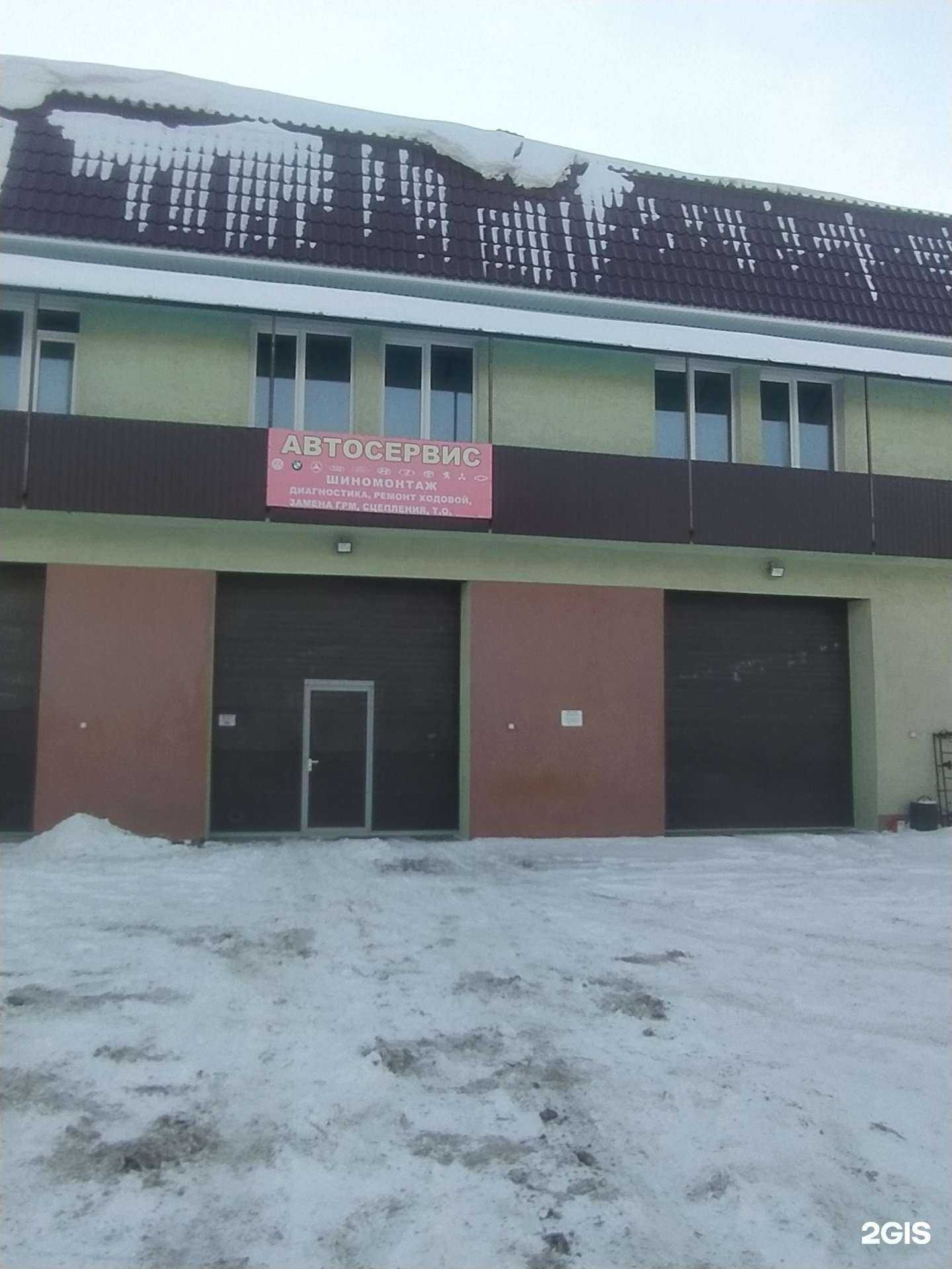 Отзывы на компанию А-сервис в Самаре c фото