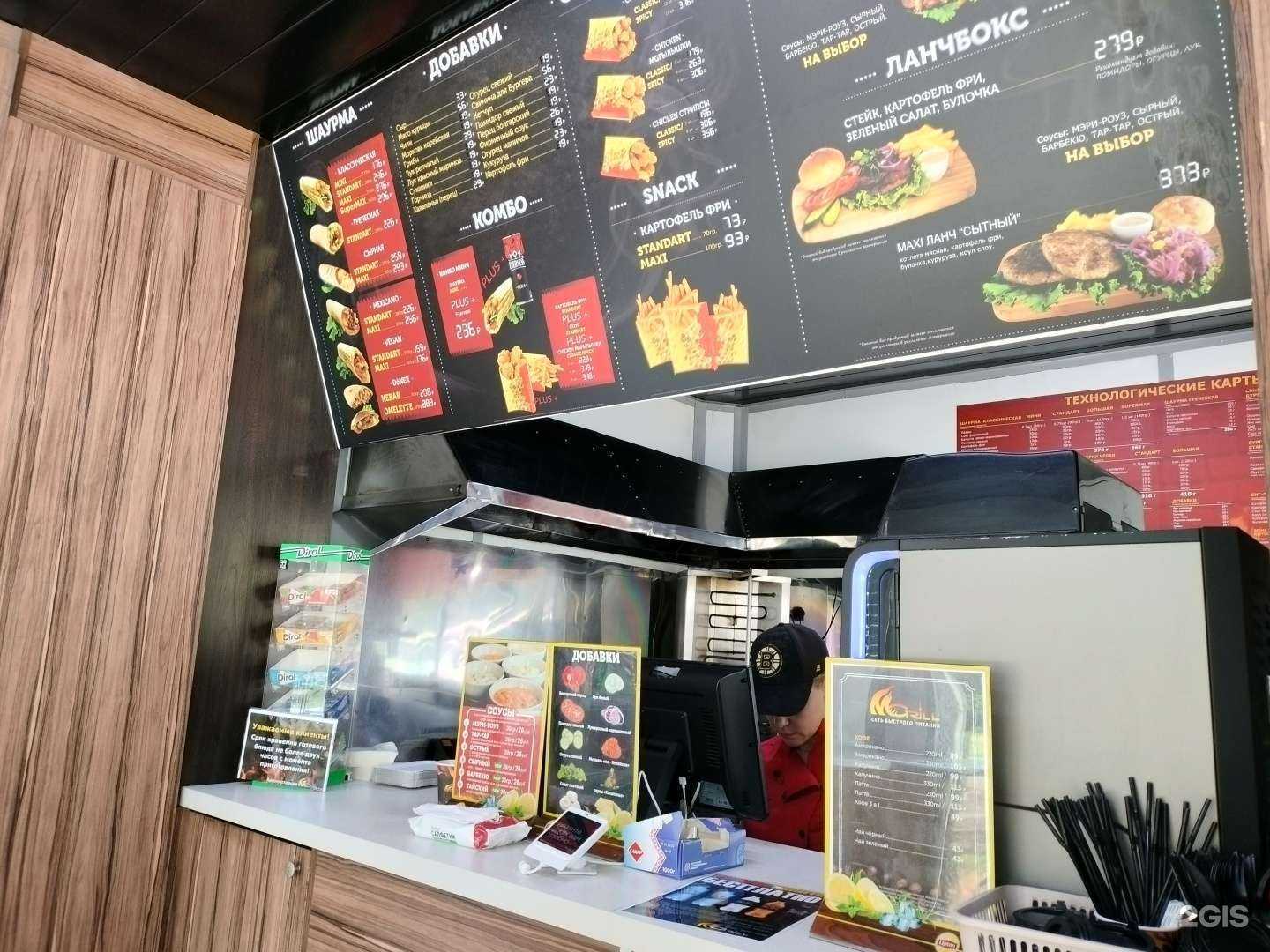 Отзывы на компанию Mgrill в Новосибирске c фото