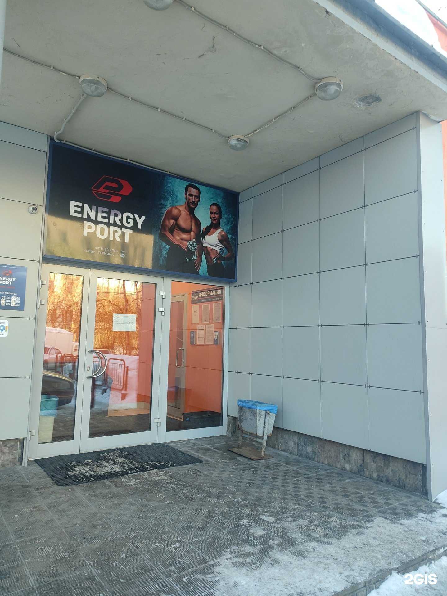 Отзывы на компанию Лягушонок  в г. Мурманск c фото