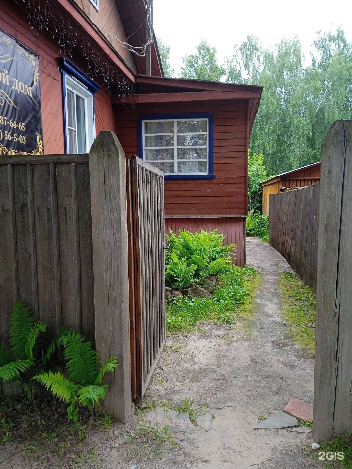 Отзывы на компанию Гостевой дом в г. Макарьев c фото