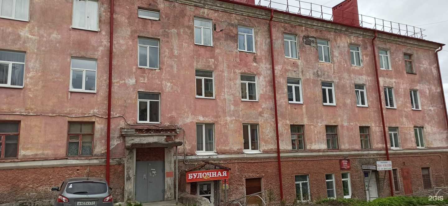 Отзывы на компанию Мадагаскар в Кировске c фото - фотография 2 из 2