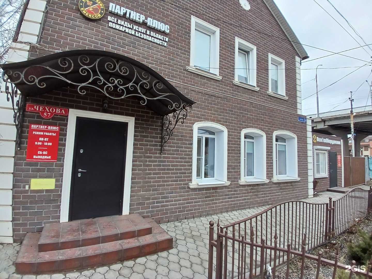 Отзывы на компанию Регламент безопасности в г. Астрахань c фото