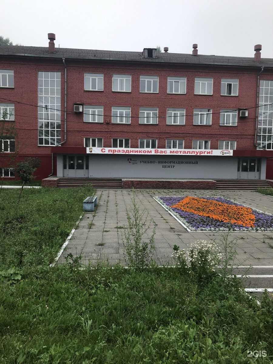 Отзывы на компанию Ингосстрах Банк в Новокузнецке c фото