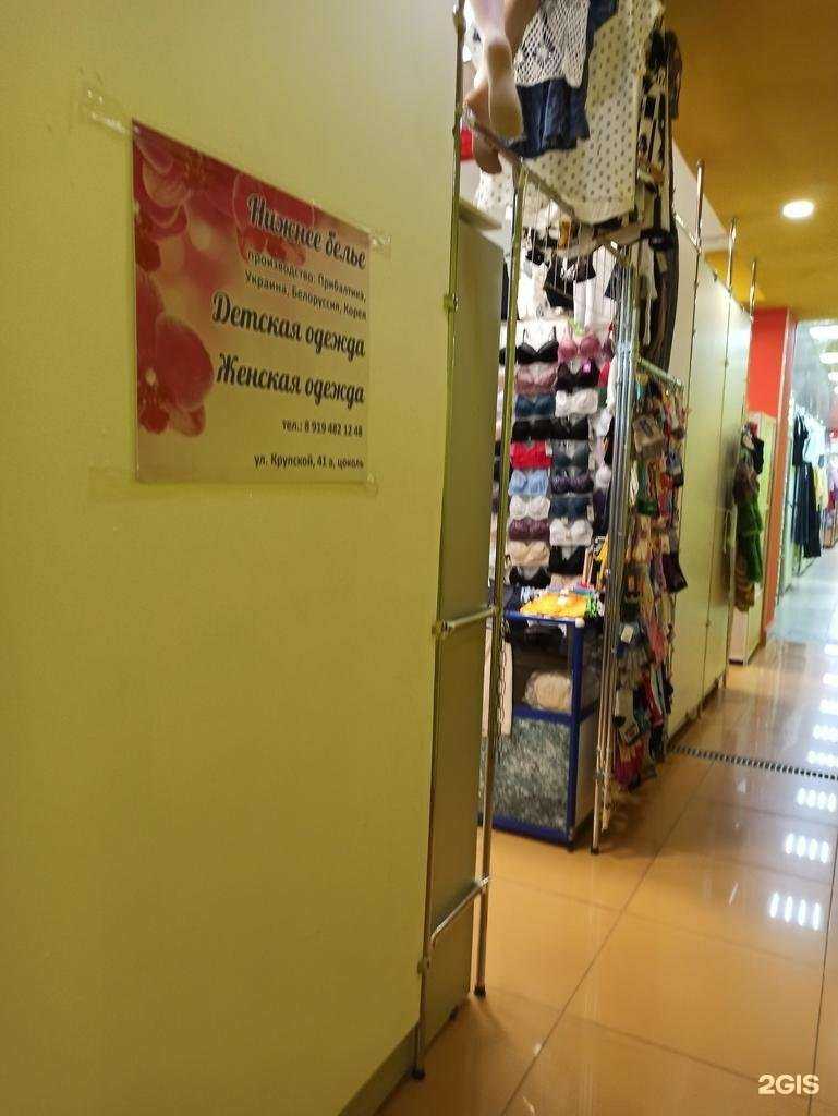Отзывы на компанию Магазин одежды в Перми c фото