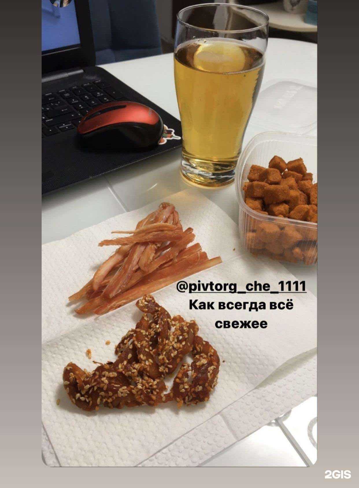 Отзывы на компанию ПивТорг в Чебоксарах c фото