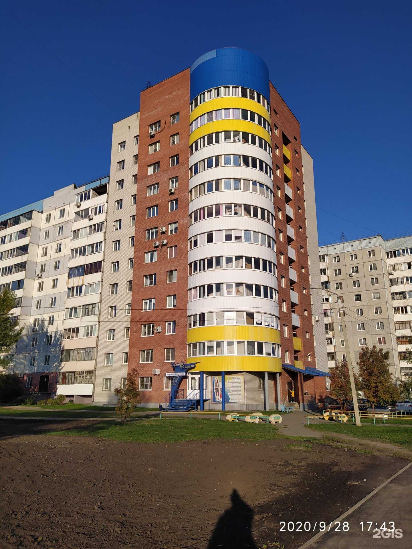 Отзывы на компанию Студия красоты в Барнауле c фото - фотография 2 из 2