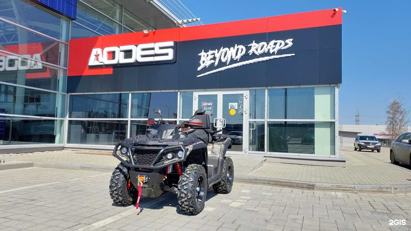 Отзывы на компанию Мотосалон в г. Екатеринбург c фото