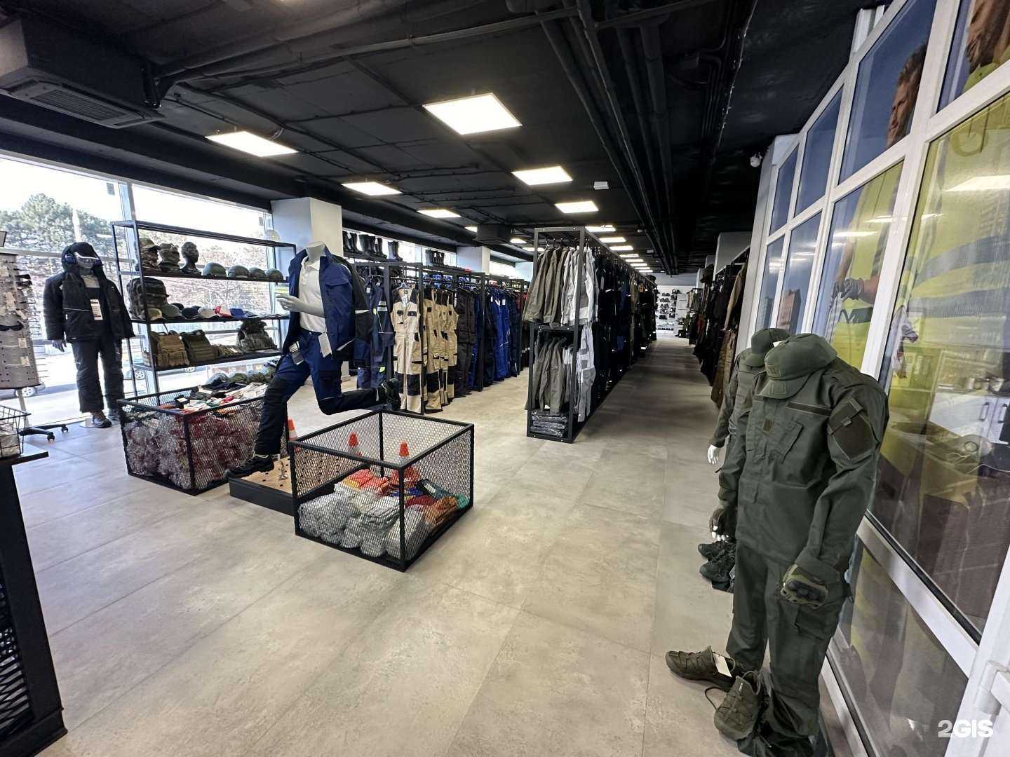 Отзывы на компанию Центр рабочей экипировки в Краснодаре c фото