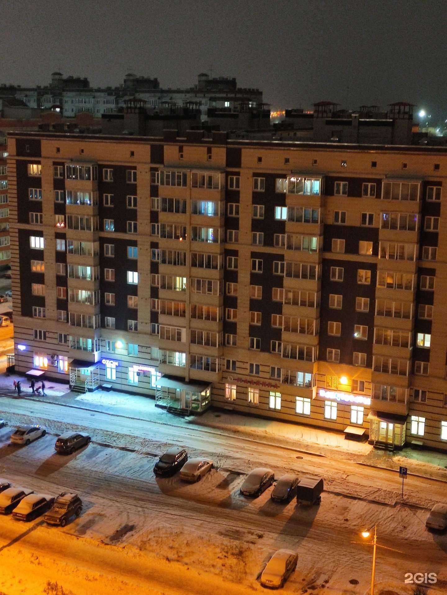 Отзывы на компанию Артол в Вологде c фото - фотография 2 из 2