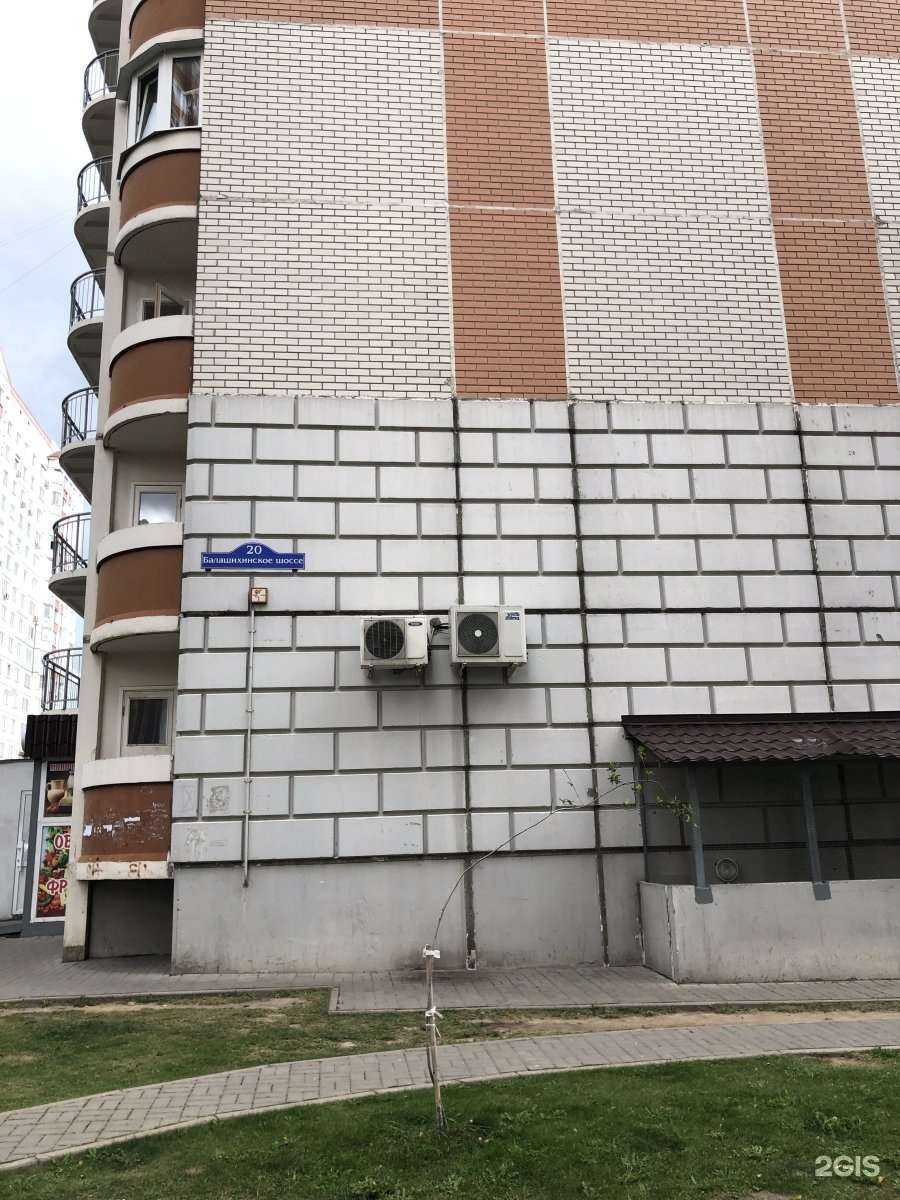 Отзывы на компанию Кружечка в Балашихе c фото - фотография 2 из 2