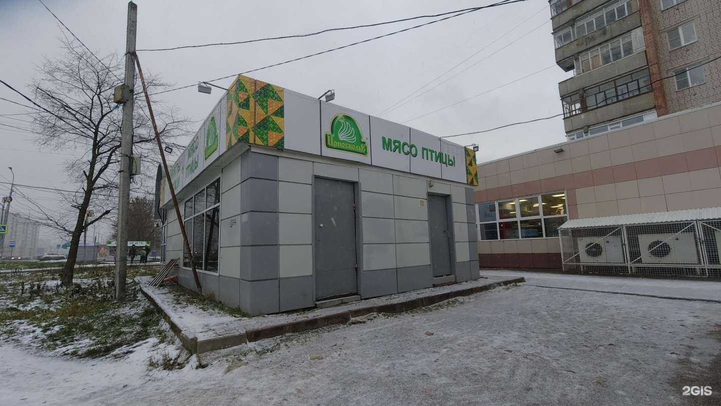 Отзывы на компанию Приосколье в Вологде c фото