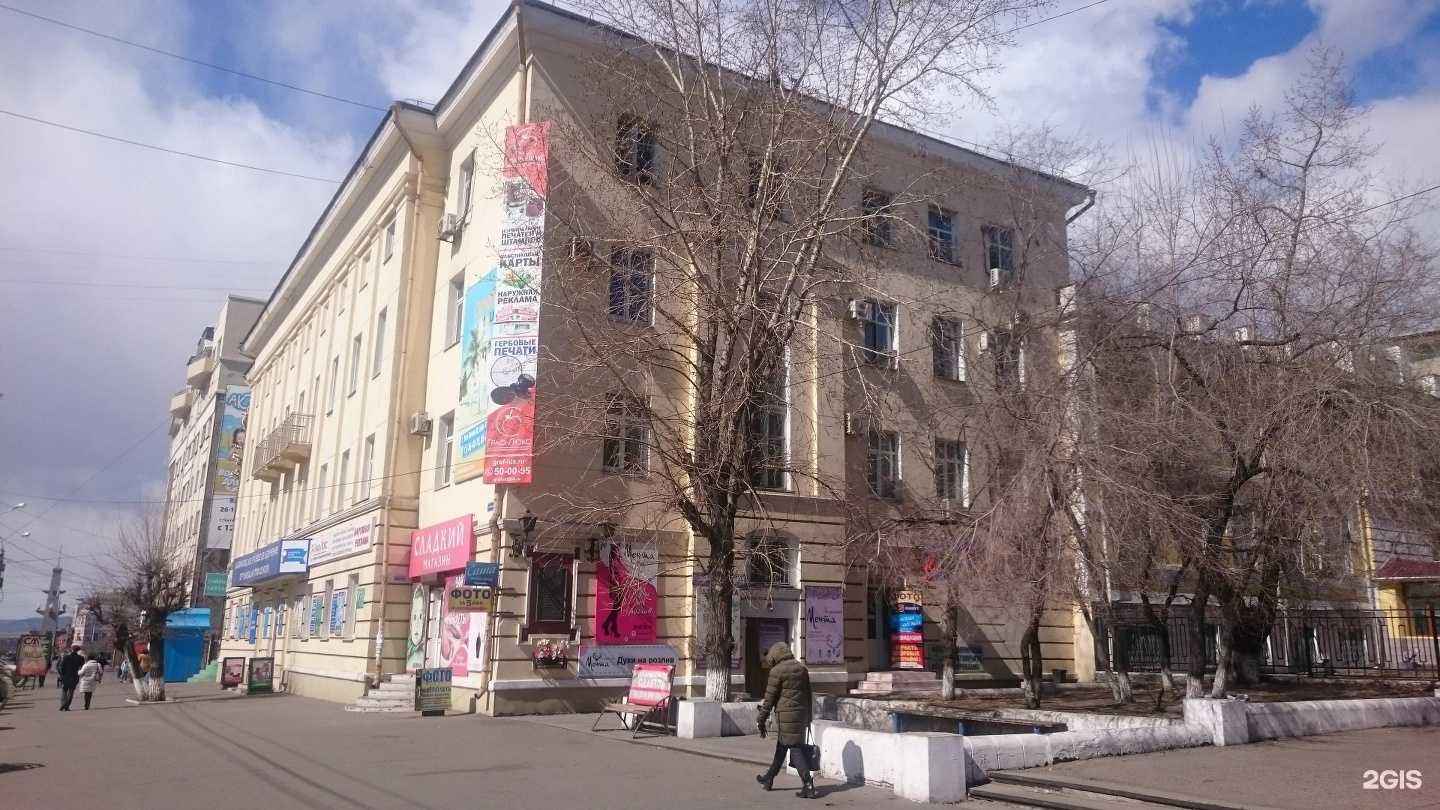 Отзывы на компанию Viva в Чите c фото - фотография 2 из 2