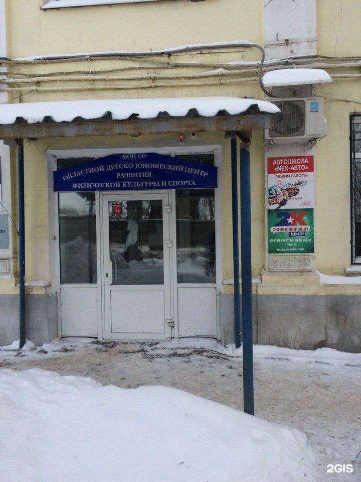 Отзывы на компанию Мех-авто в г. Самара c фото