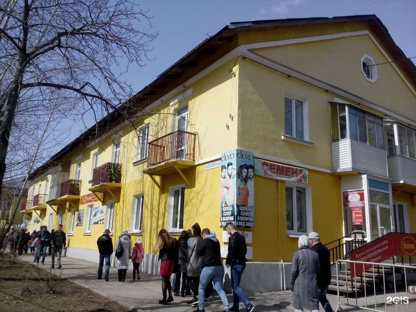 Отзывы на компанию Магазин фильтров для воды в Краснокамске c фото - фотография 2 из 2