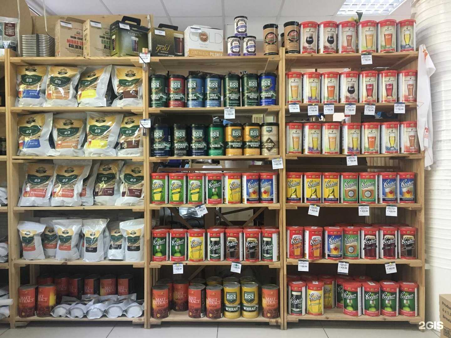 Отзывы на компанию Proсолод в Самаре c фото