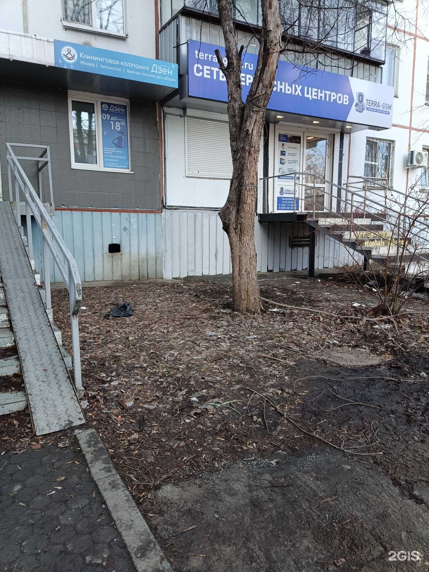 Отзывы на компанию Дзен в Челябинске c фото