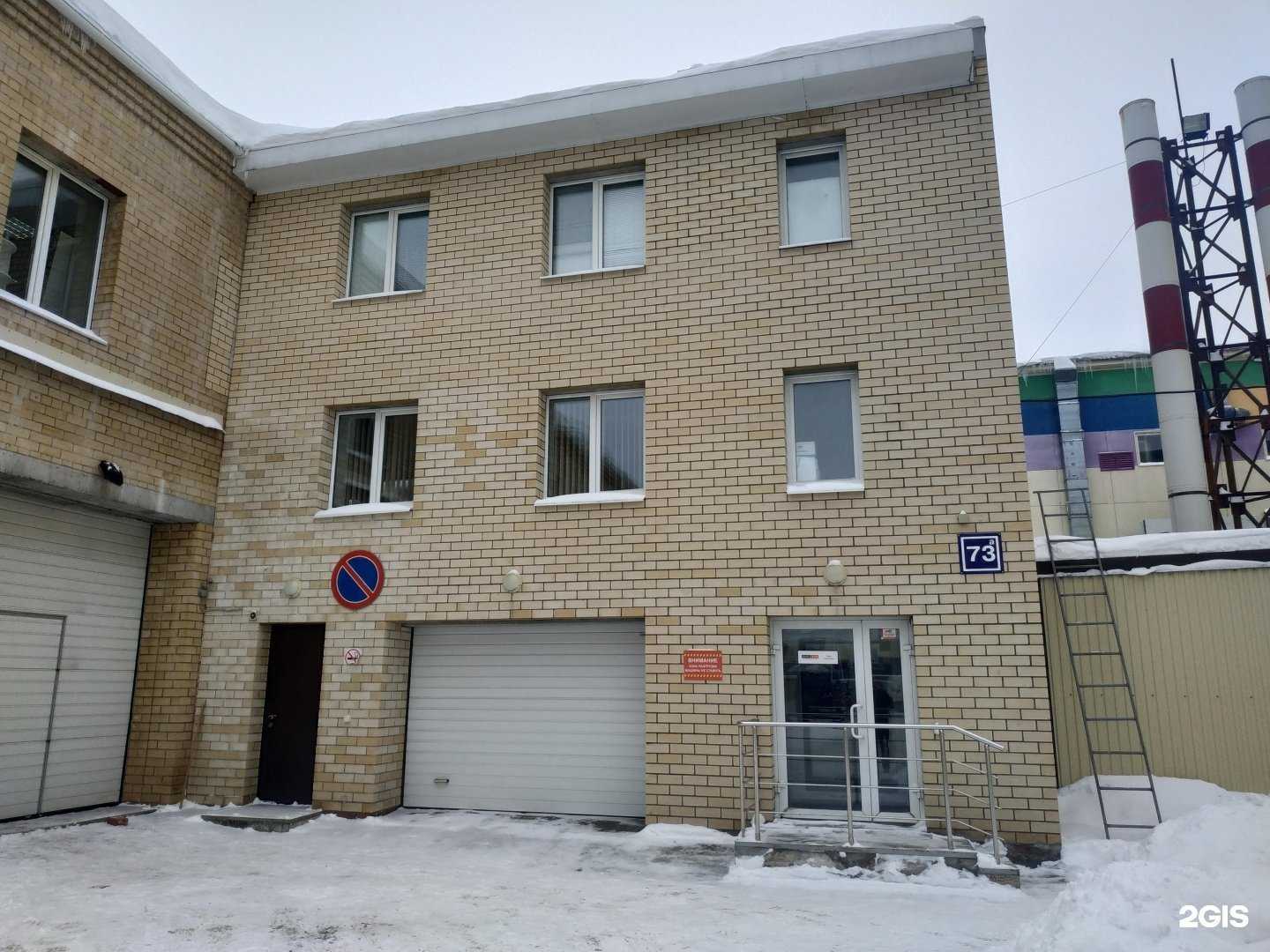 Отзывы на компанию ПартКом в г. Киров c фото