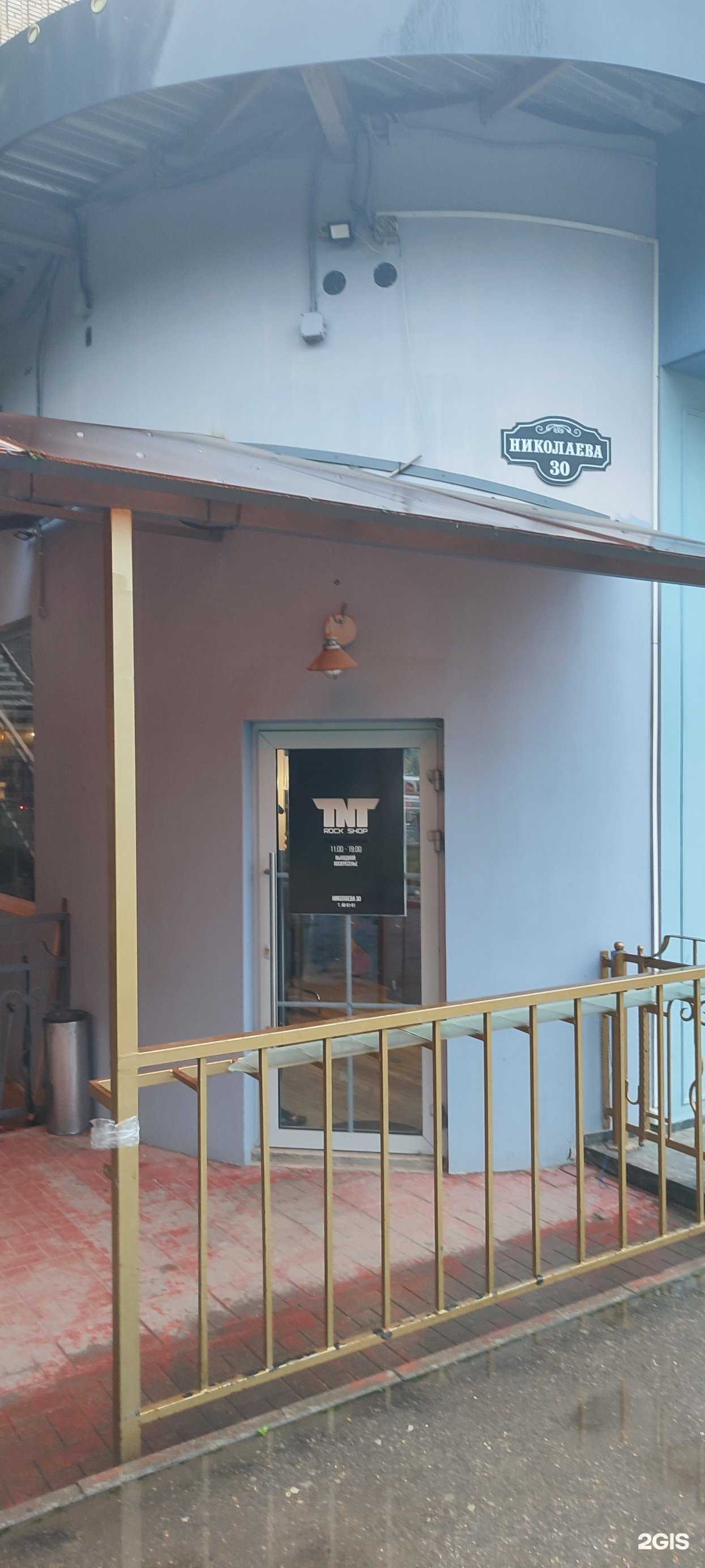 Отзывы на компанию TNT в Смоленске c фото