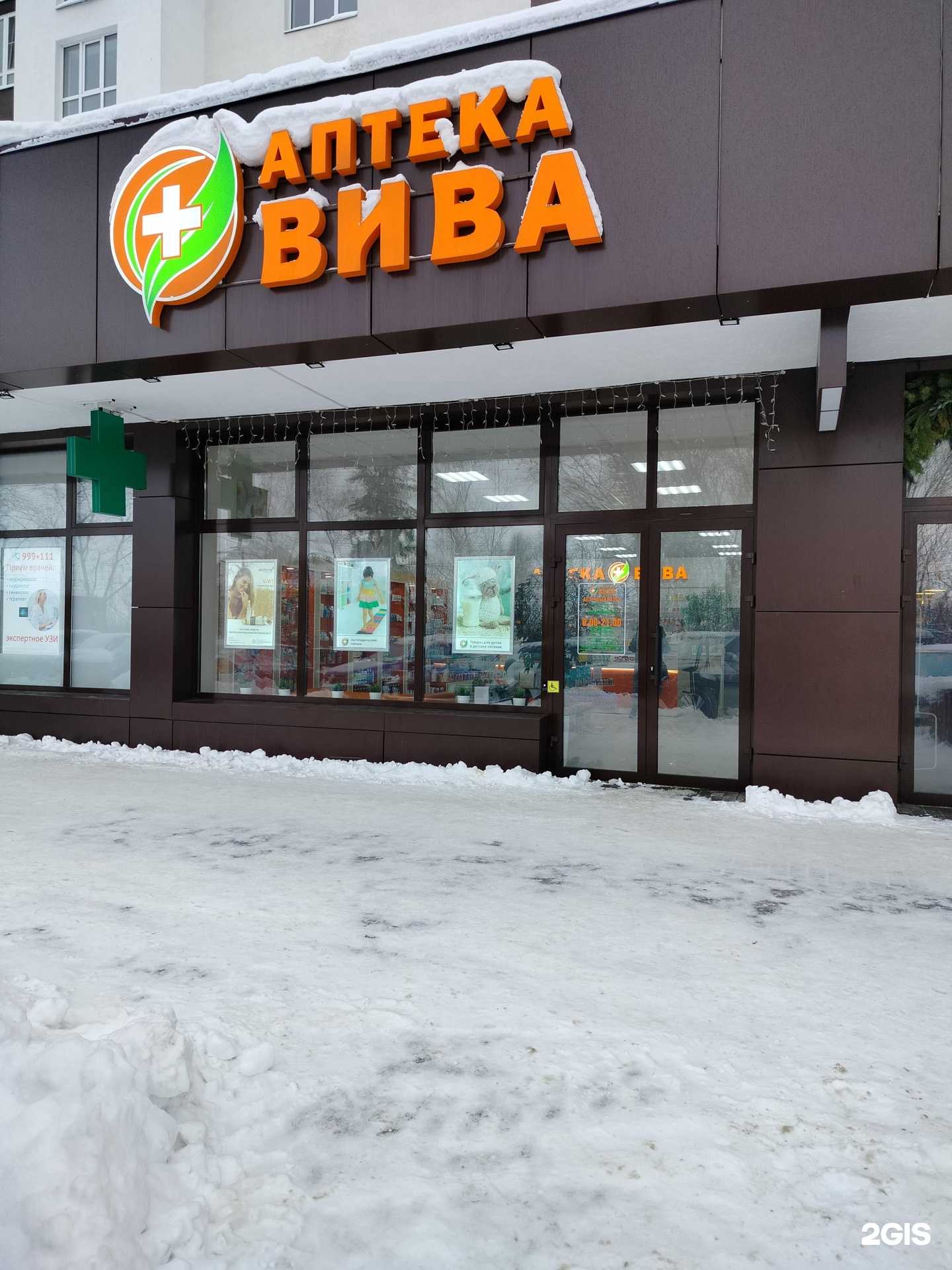 Отзывы на компанию Вива в г. Пенза c фото