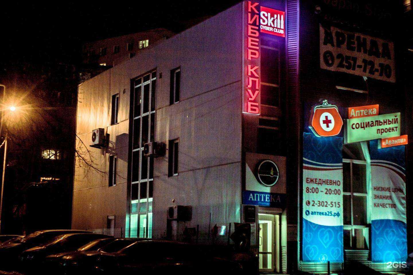 Отзывы на компанию Созвездие в Владивостоке c фото - фотография 2 из 2