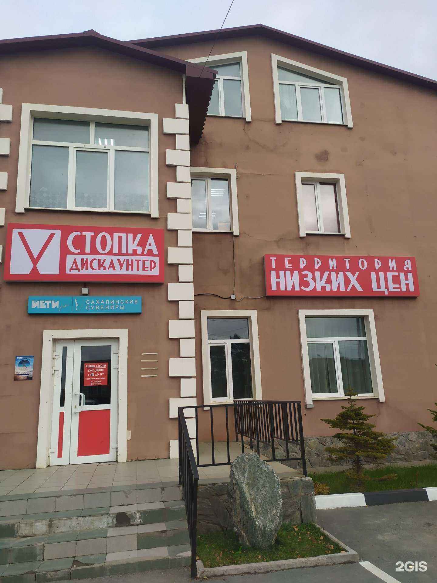 Отзывы на компанию Время на себя в Южно-Сахалинске c фото - фотография 2 из 2