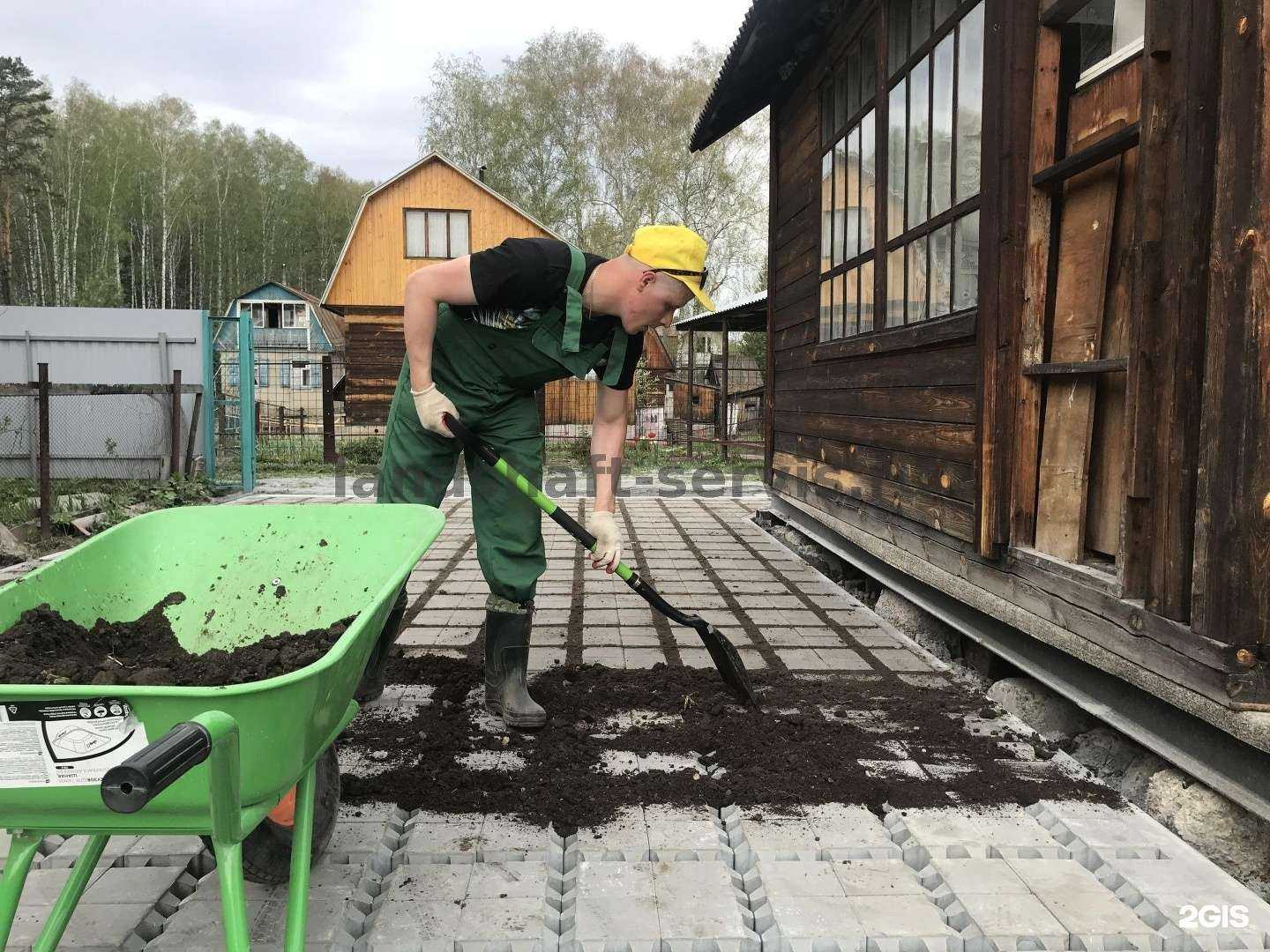 Отзывы на компанию Ландшафт сервис в Новосибирске c фото
