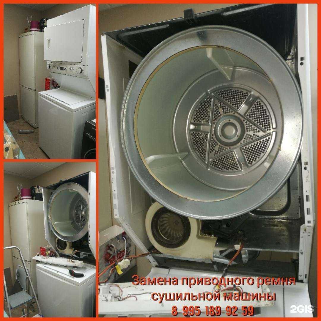 Отзывы на компанию Мастерская по ремонту бытовой техники в Краснодаре c фото