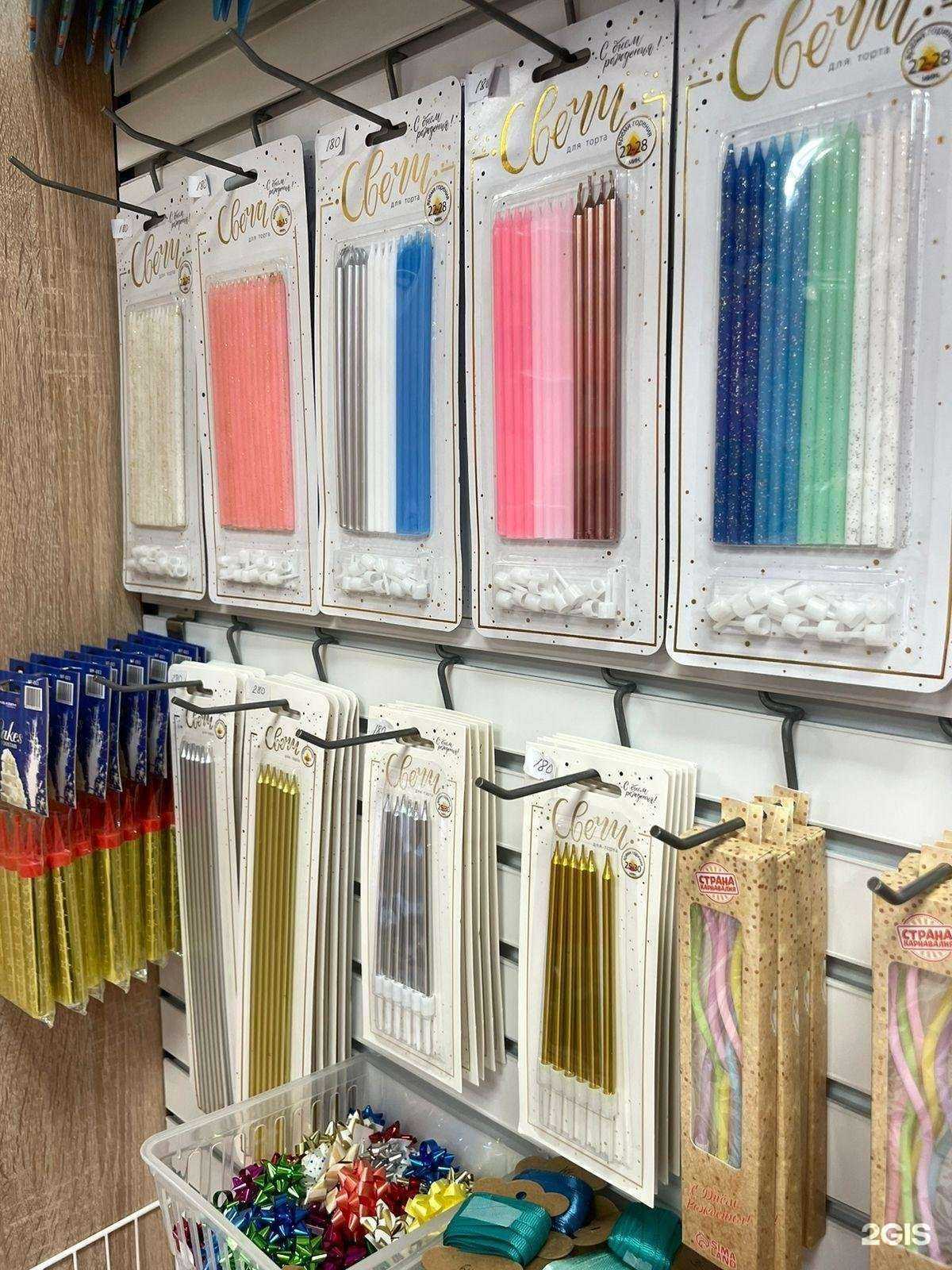 Отзывы на компанию Ekki Wokki в Владивостоке c фото