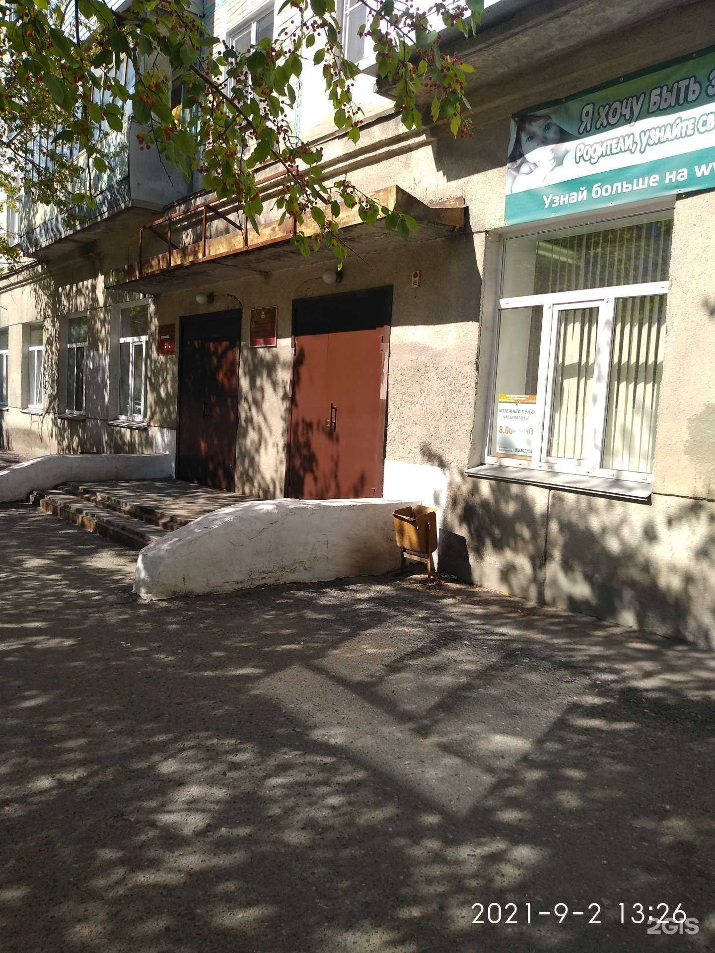 Отзывы на компанию Курганфармация в Кургане c фото