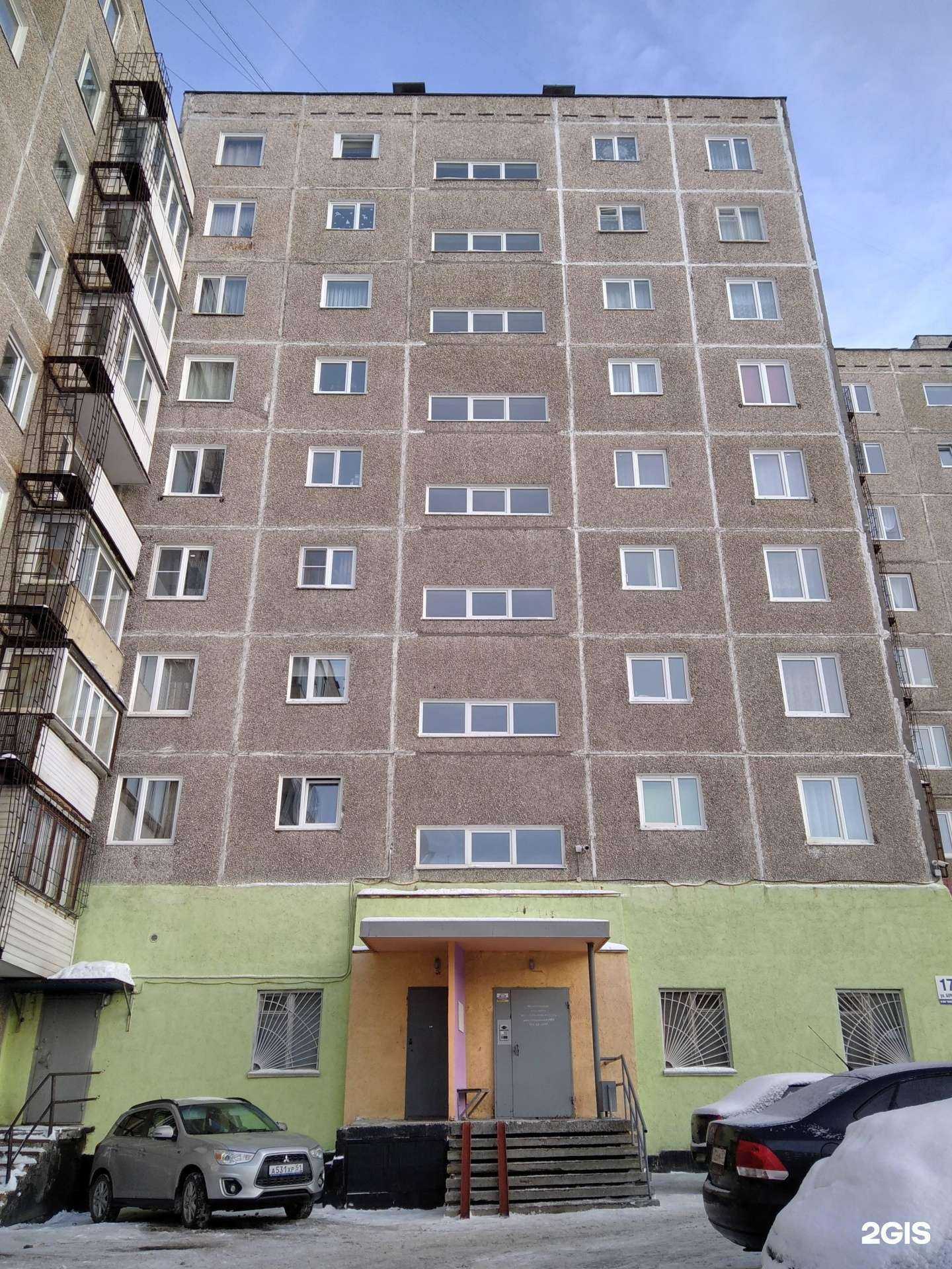 Отзывы на компанию СеверДомСервис в Мурманске c фото - фотография 2 из 2