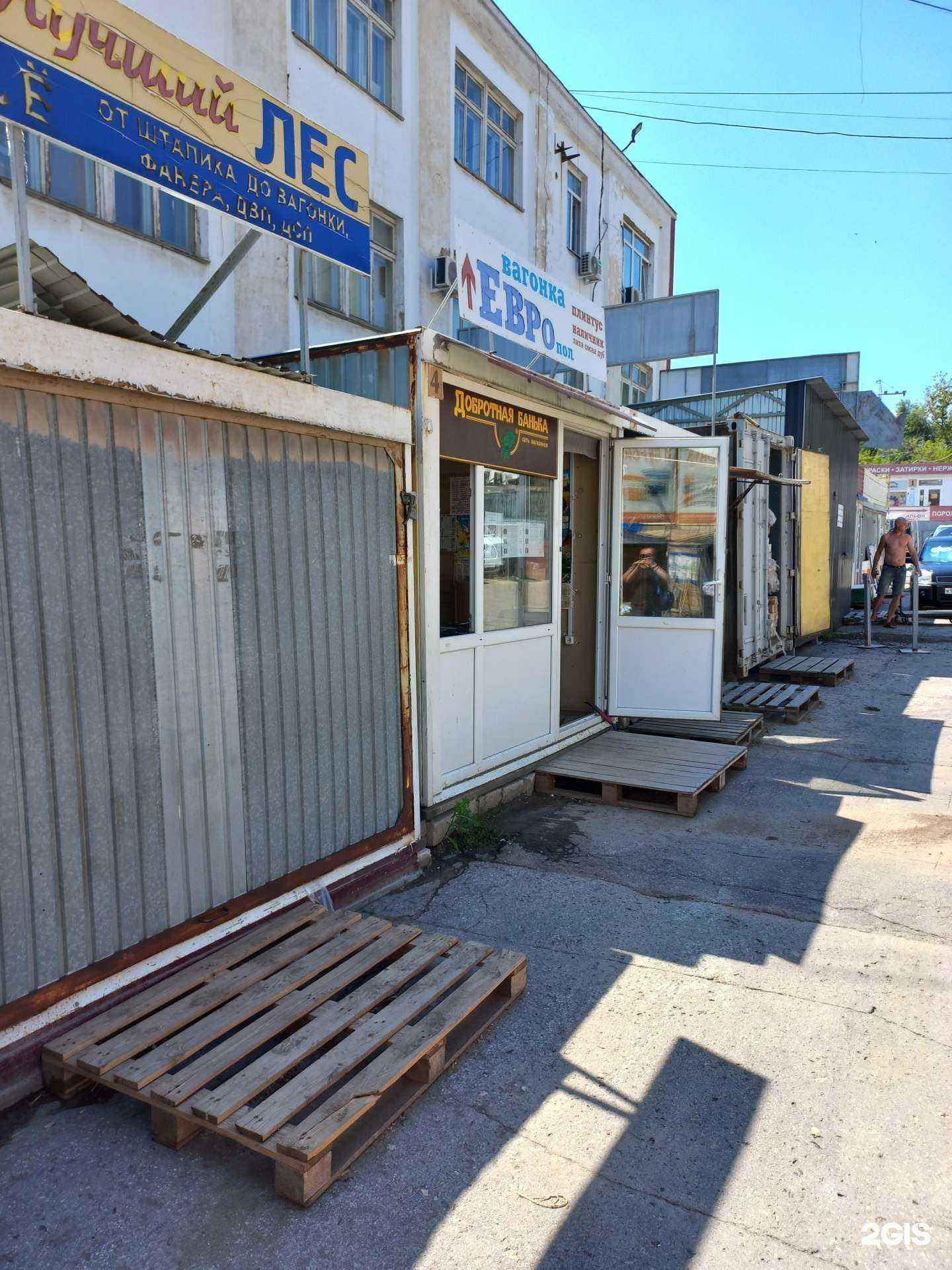 Отзывы на компанию Добротная банька в Самаре c фото