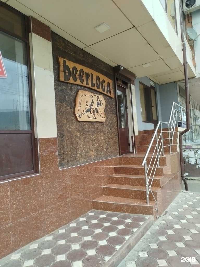 Отзывы на компанию Beerloga в Махачкале c фото