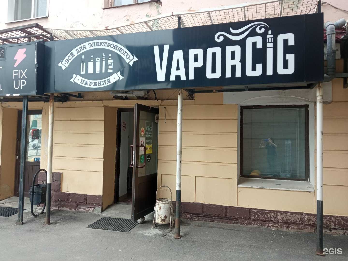 Отзывы на компанию VaporCig в г. Пенза c фото